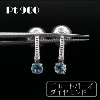 PT ブルートパーズ ダイヤモンド ピアス(ピアス)