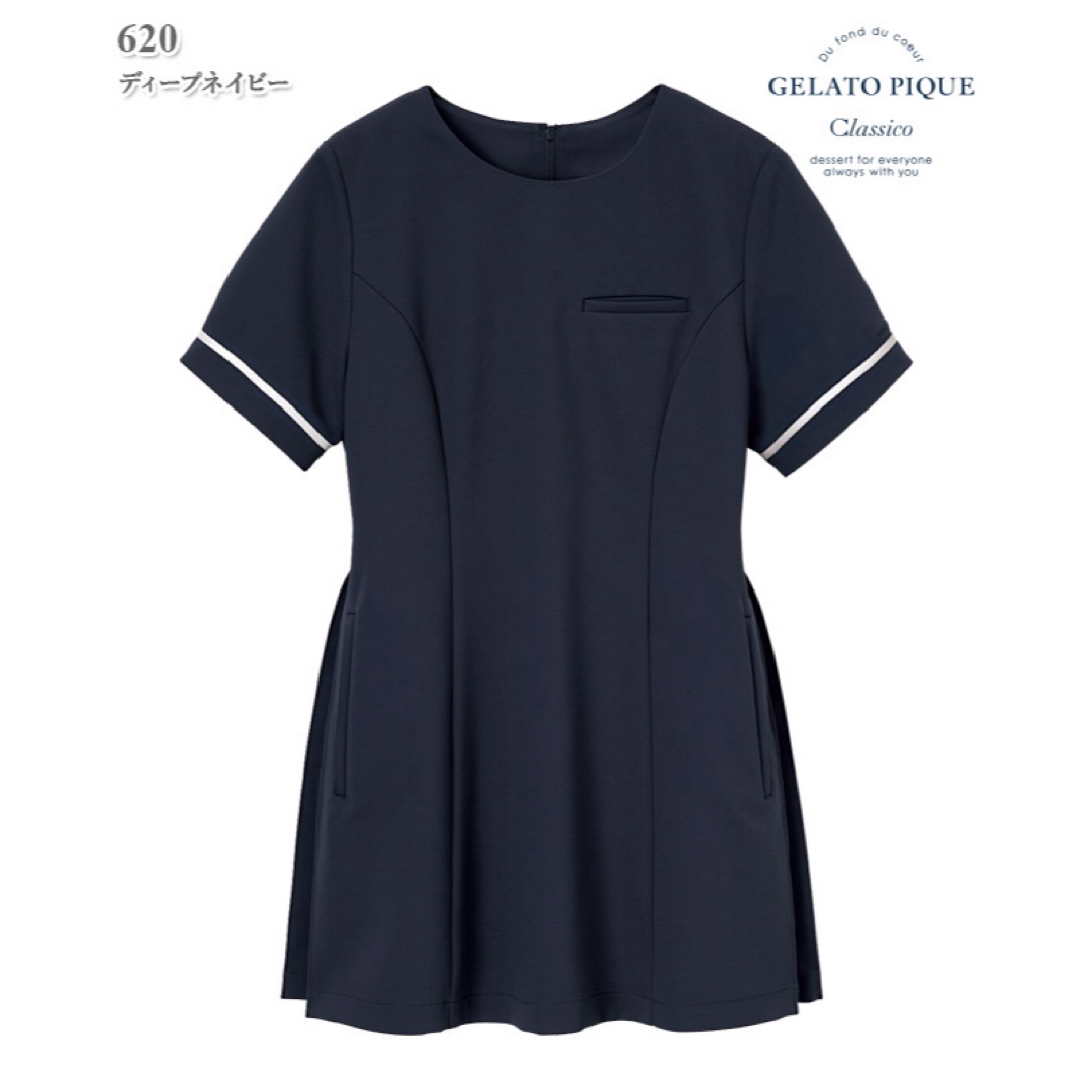 gelato pique(ジェラートピケ)のジェラートピケ クラシコ 白衣 ナース服 レディースのトップス(Tシャツ(半袖/袖なし))の商品写真