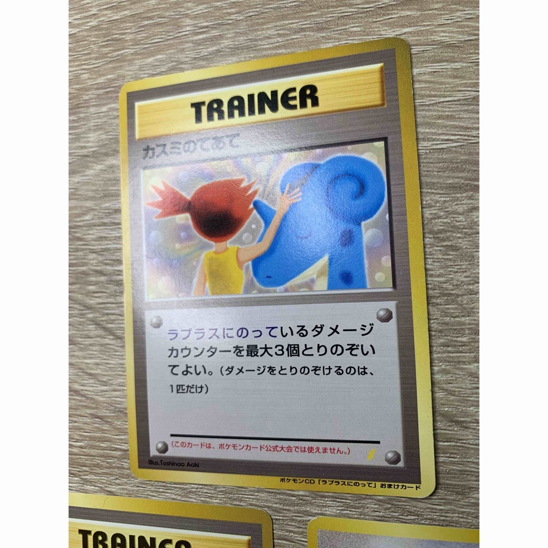 ポケモン - CDおまけカードセット ポケモンカード旧裏の通販 by ポケモン - CDおまけカードセット ポケモンカード旧裏の通販 by