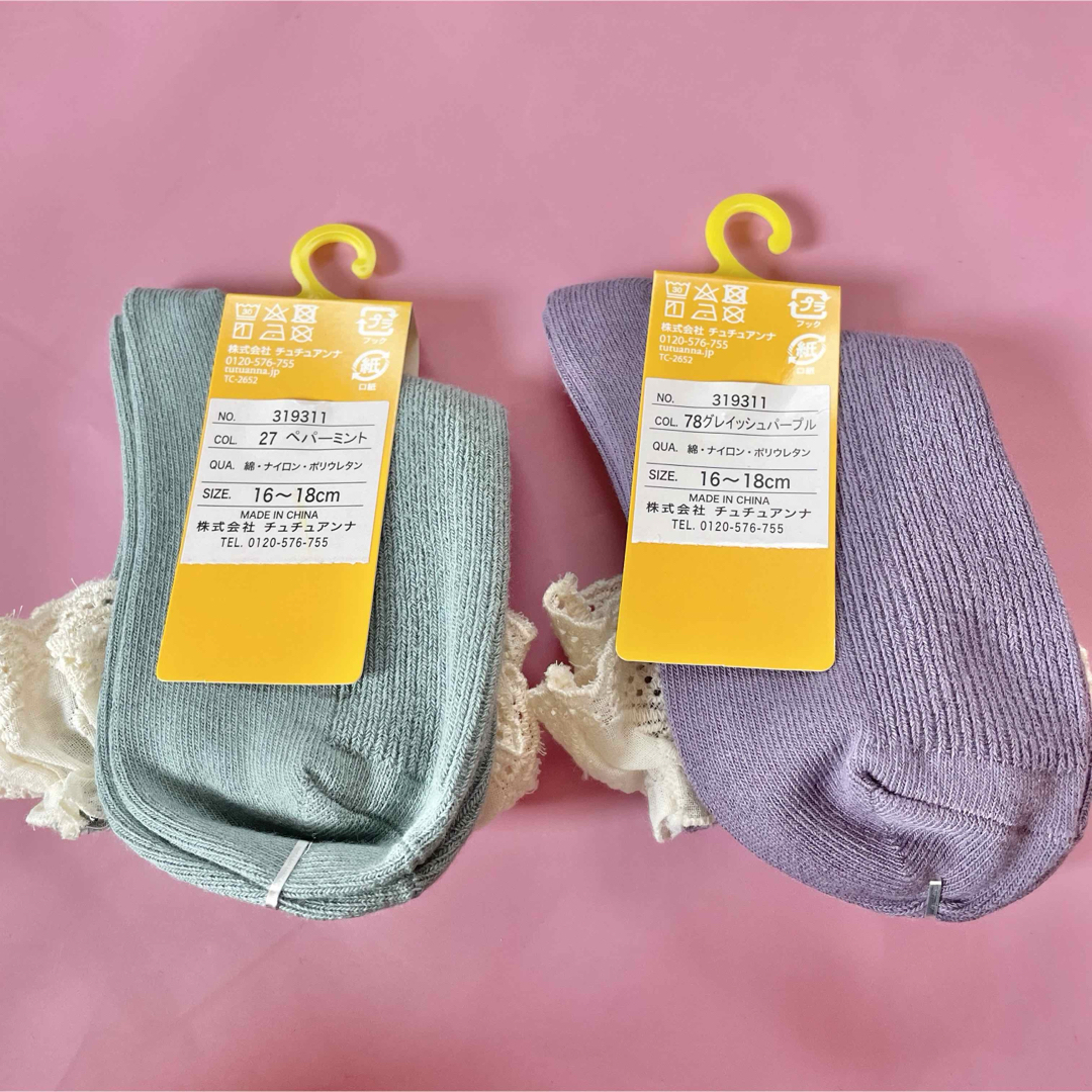 tutuanna(チュチュアンナ)のtutuanna kids socks set キッズ/ベビー/マタニティのこども用ファッション小物(靴下/タイツ)の商品写真