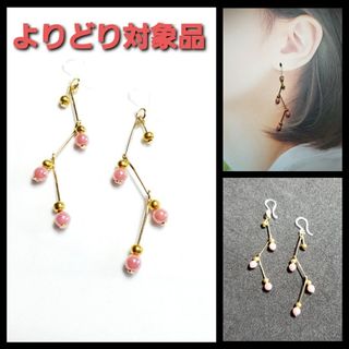 No.6-C　カラーパール☆ピアス・イヤリング(ピンク)(ピアス)