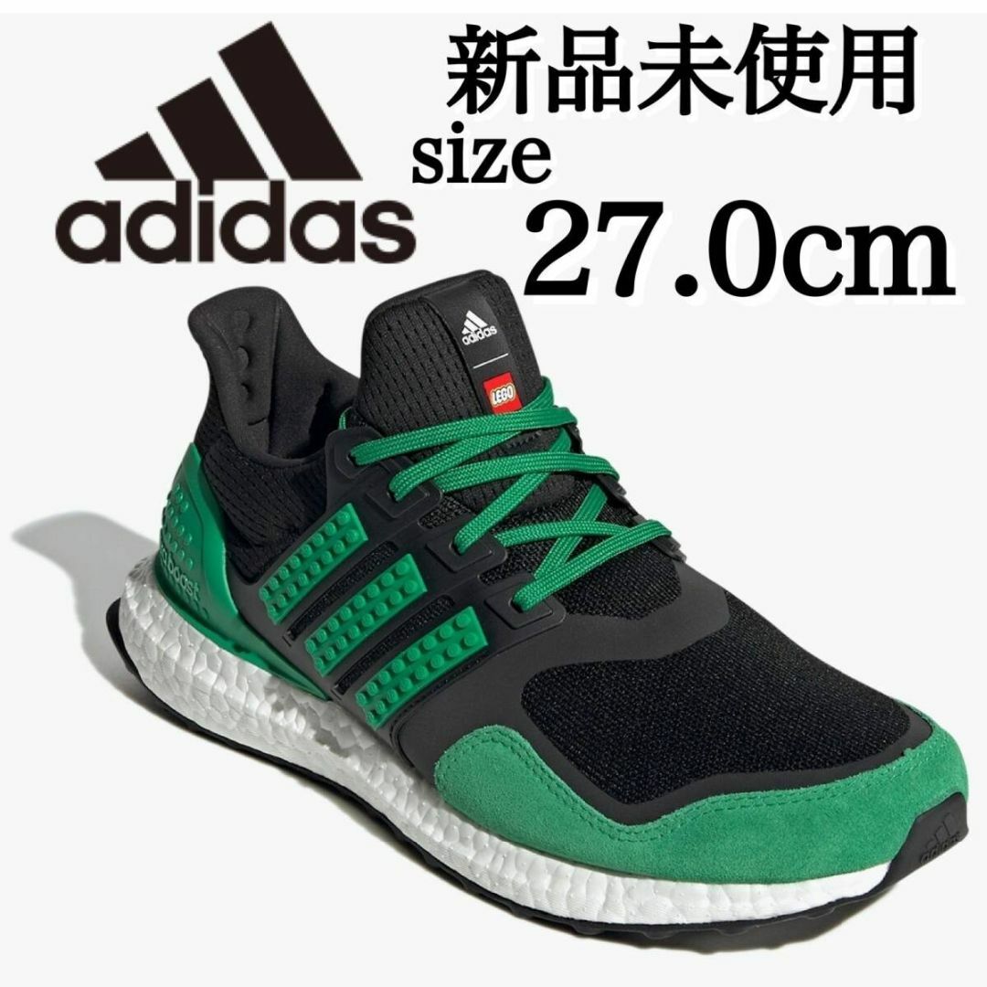 adidas(アディダス)の新品 adidas 27.0cm LEGO ULTRABOOST DNA スポーツ/アウトドアのスポーツ/アウトドア その他(陸上競技)の商品写真