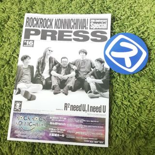 Spitz　スピッツ　ロックロックこんにちは！　チラシ　情報誌　ステッカー(印刷物)