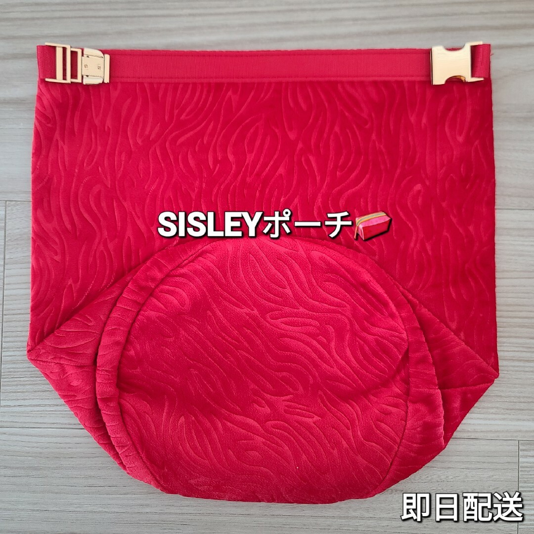 Sisley(シスレー)のsisleyシスレー　ノベルティー　ポーチ レディースのファッション小物(ポーチ)の商品写真