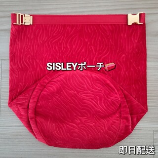 Sisley - sisleyシスレー　ノベルティー　ポーチ