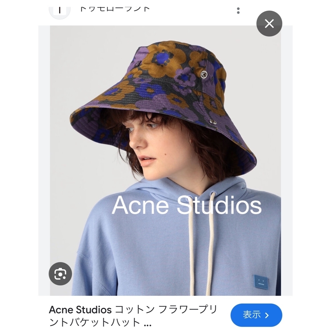 Acne Studios(アクネストゥディオズ)のAcne Studios S/Mサイズ バケットハット レディースの帽子(ハット)の商品写真