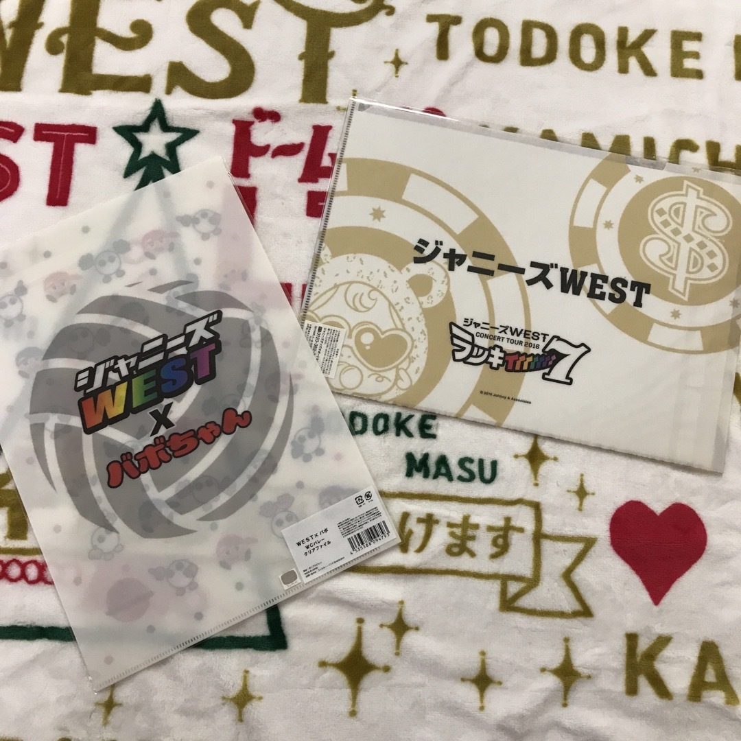 ジャニーズWEST(ジャニーズウエスト)の④【新品】WEST. 集合 コンサートグッズ クリアファイル 13枚セット エンタメ/ホビーのタレントグッズ(アイドルグッズ)の商品写真