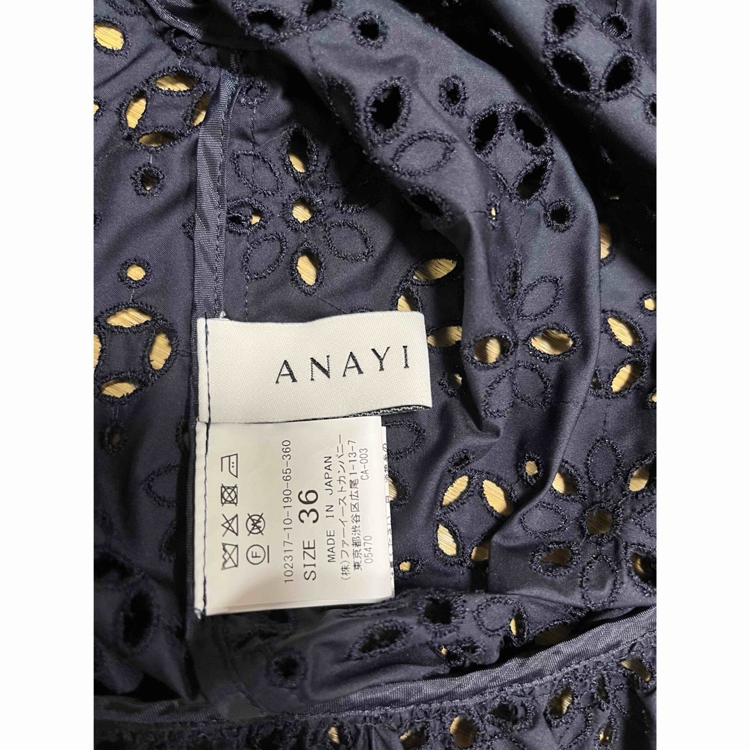 ANAYI(アナイ)のアナイ　フラワーエンブロイダリーブルゾン レディースのジャケット/アウター(ノーカラージャケット)の商品写真