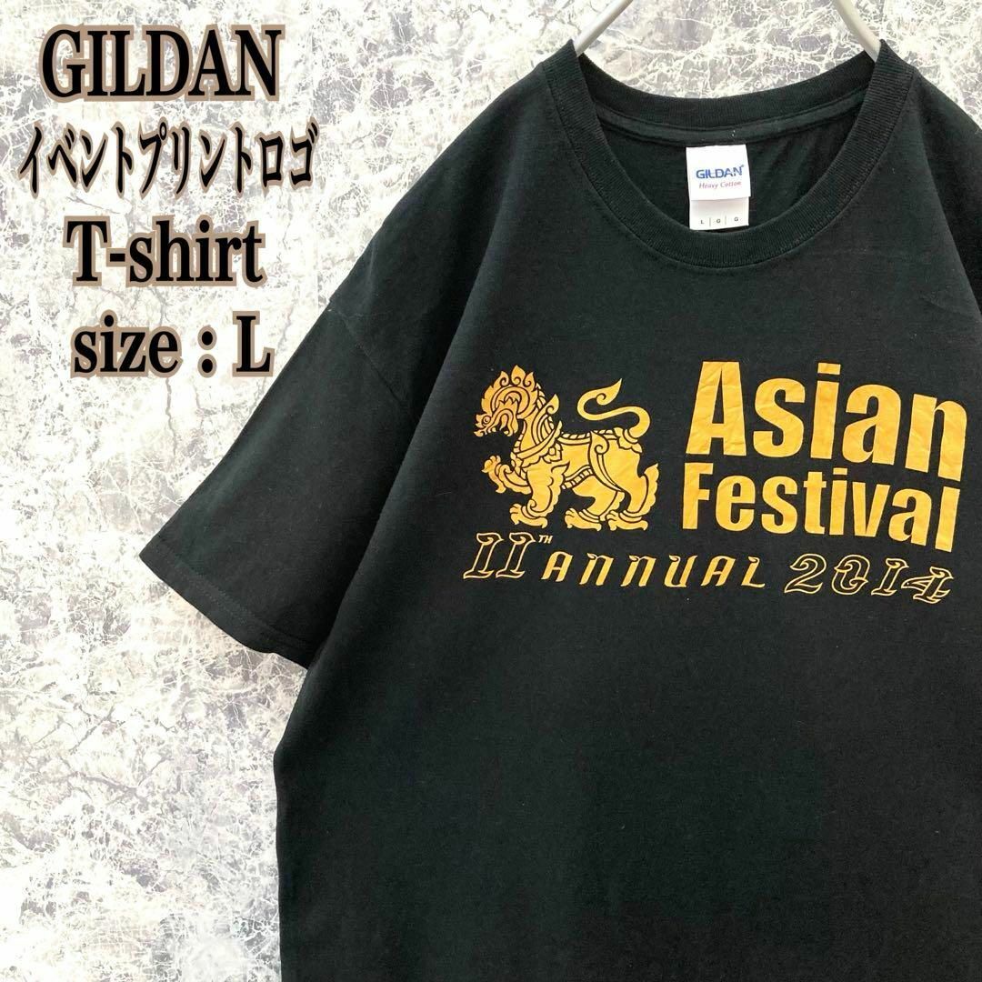 IT62 US古着ギルダンイベントロゴタイ観光バックデカロゴ激レア半袖Tシャツ メンズのトップス(Tシャツ/カットソー(半袖/袖なし))の商品写真