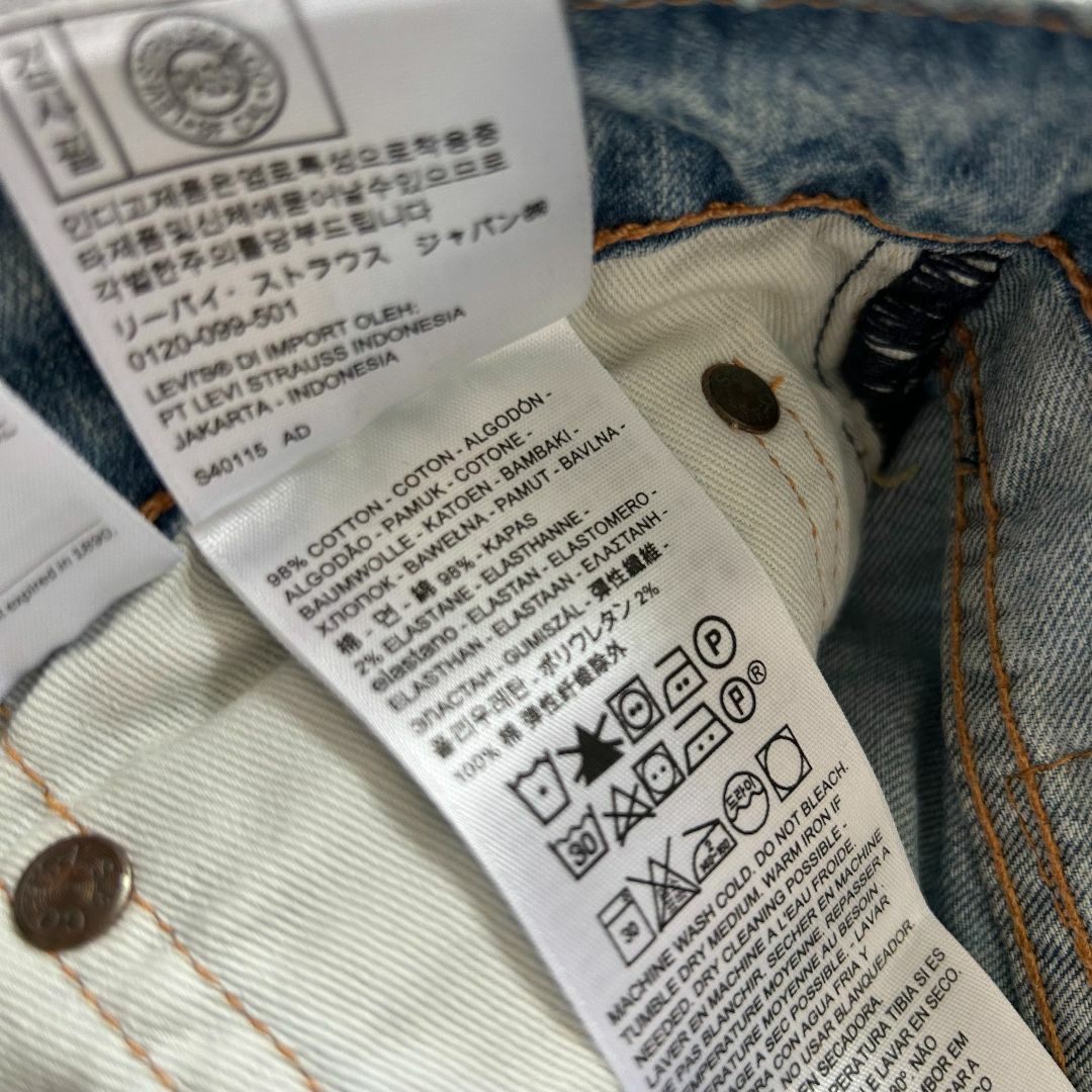 EURO LEVI'S(ユーロリーバイス)の【美品】リーバイス デニム ジーンズ L lot511 w32l32 ✓4361 メンズのパンツ(デニム/ジーンズ)の商品写真