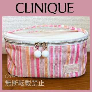 CLINIQUE - 新品 訳あり バニティ型ポーチ クリニーク コスメポーチ ノベルティ 化粧ポーチ