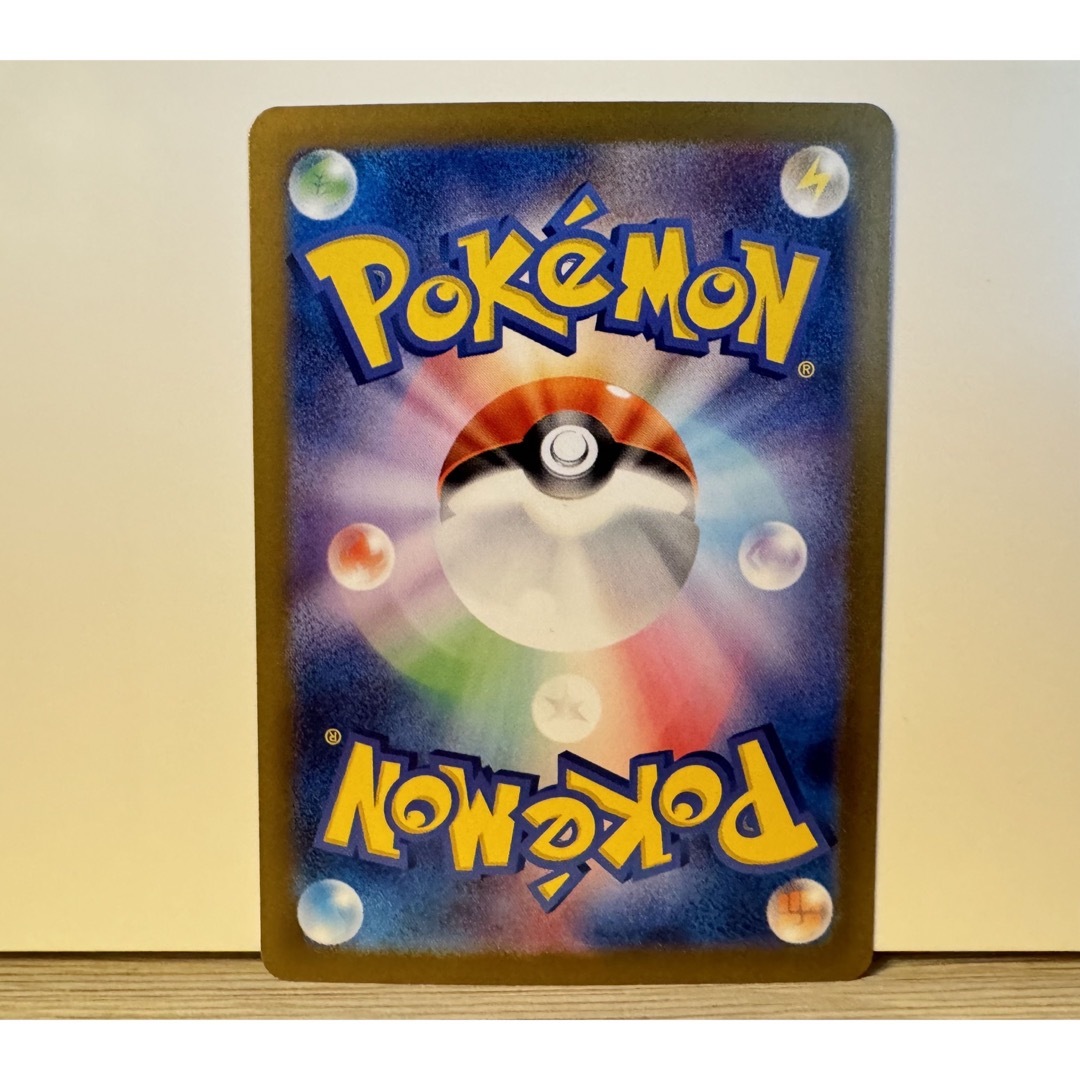 ポケカ ポケモンカード 151 エリカの招待 ポケカ ポケモンカード 151 エリカの招待