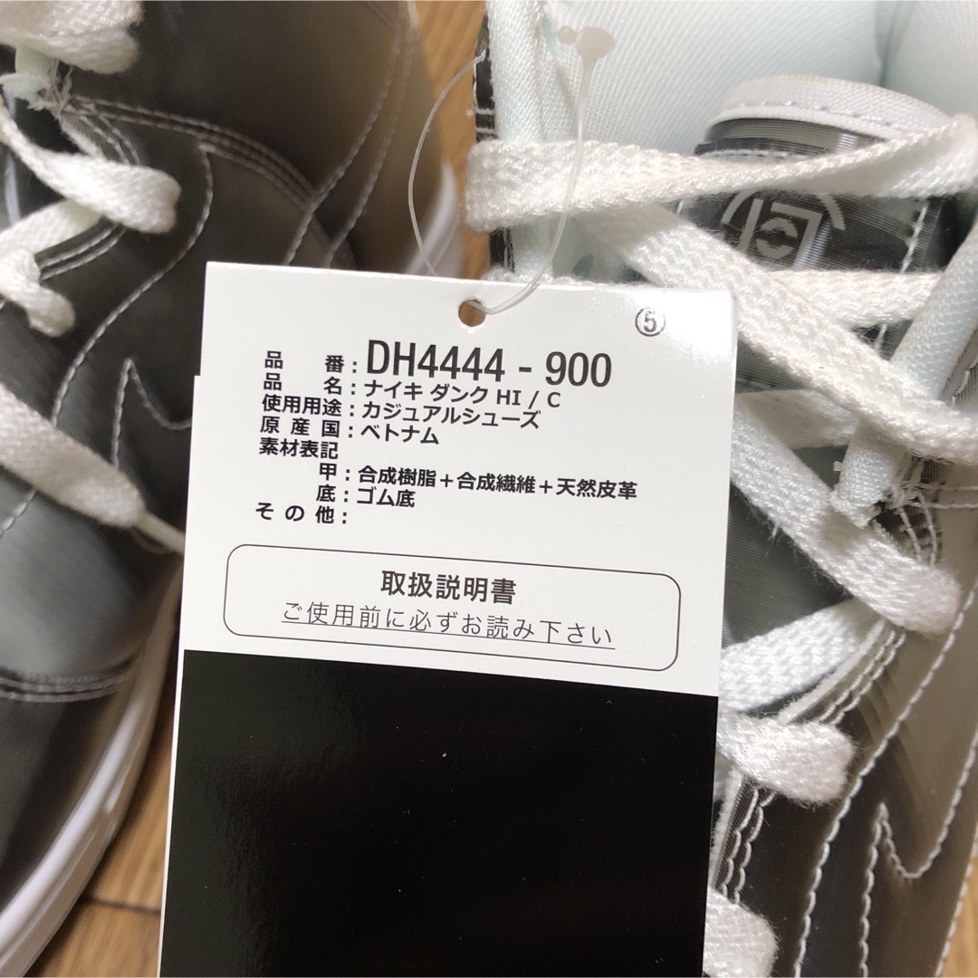 NIKE(ナイキ)のNIKE × CLOT DUNK HI / C DH4444-900 27 メンズの靴/シューズ(スニーカー)の商品写真