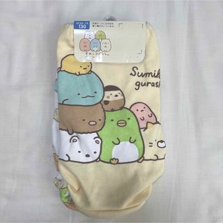 すみっコぐらし　パンツ　130  ショーツ　2枚セット