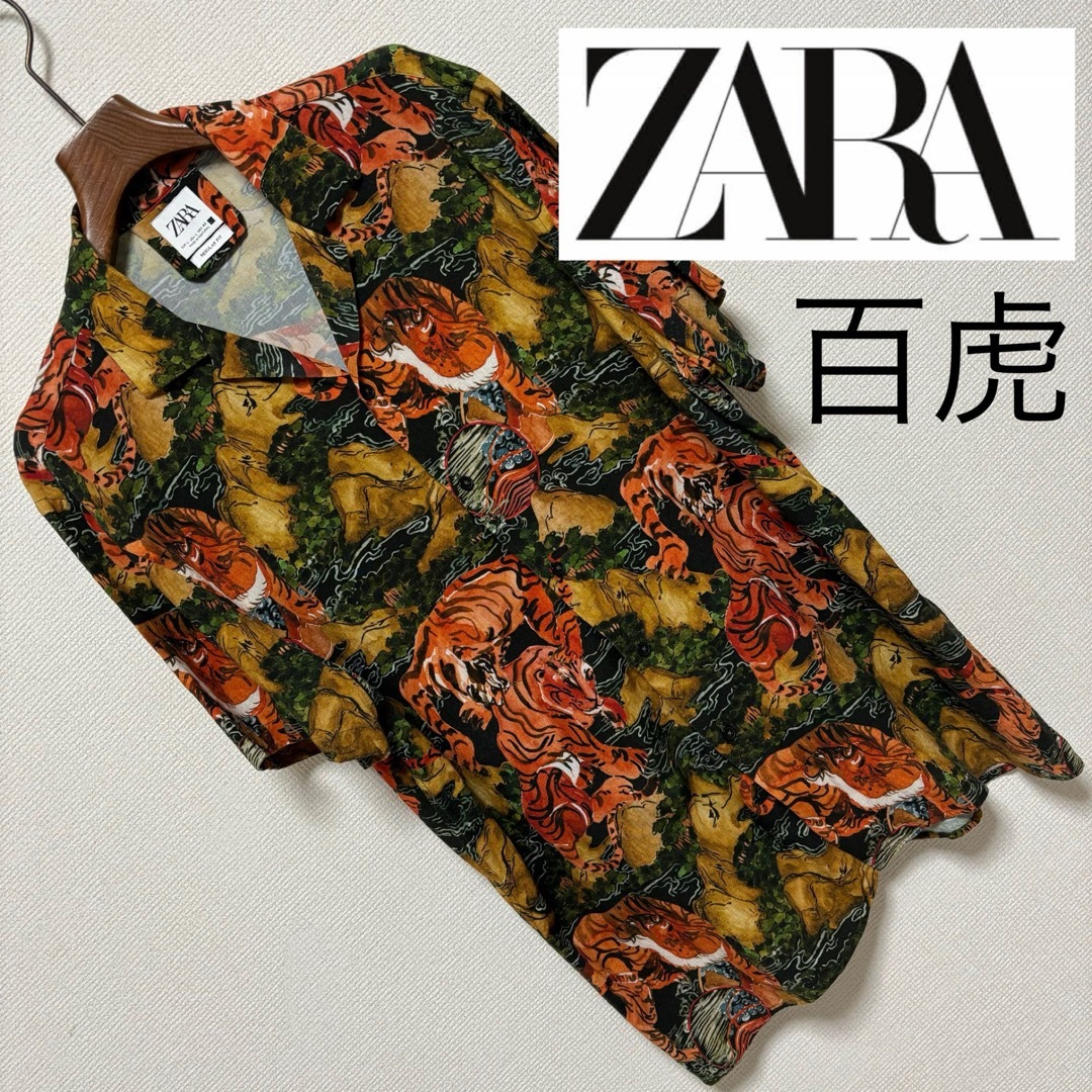 ZARA(ザラ)の美品■ZARA ザラ■百虎 タイガー トラ 和柄 オープンカラー アロハシャツ メンズのトップス(シャツ)の商品写真