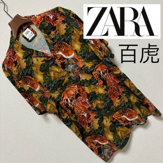 ZARA - 美品■ZARA ザラ■百虎 タイガー トラ 和柄 オープンカラー アロハシャツ