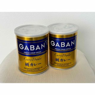 GABAN - GABAN 純カレーパウダー 缶 220g 2個セット