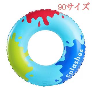 浮き輪 ブルー　スプラッシュ　海　プール遊び　浮輪うきわ川遊び90サイズ(マリン/スイミング)