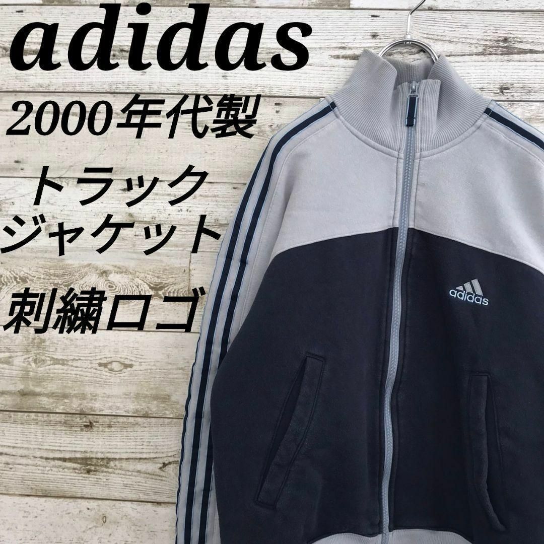 adidas(アディダス)の【k6282】希少USA古着アディダス00s刺繍ロゴトラックジャケットジャージ メンズのトップス(ジャージ)の商品写真