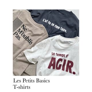 アパルトモンドゥーズィエムクラス(L'Appartement DEUXIEME CLASSE)のL'Appartement  ★Ne Moublis Pas Back G (Tシャツ/カットソー(半袖/袖なし))