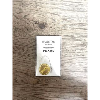 PRADA BRASS TAG  プラダ　プラスタグ