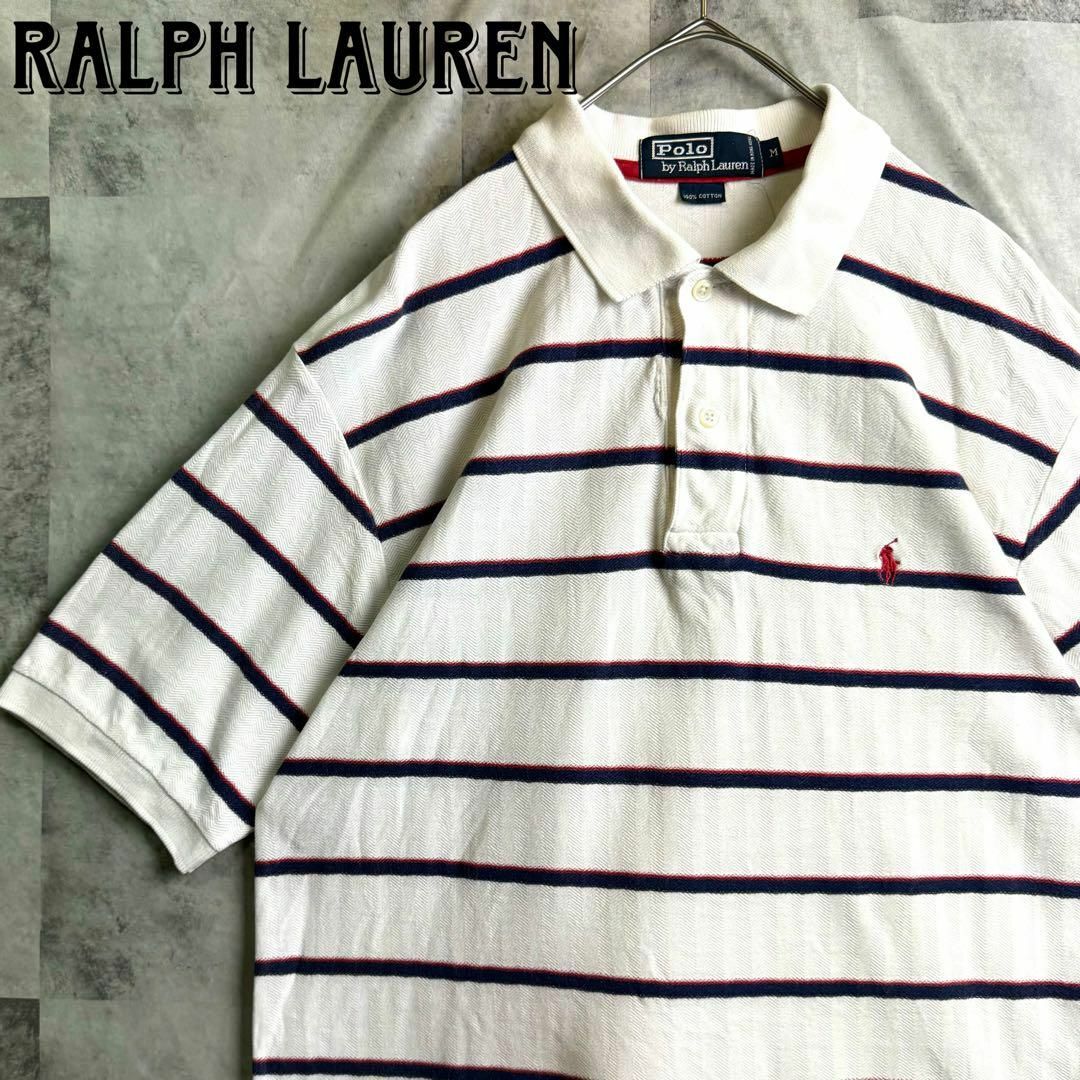 POLO RALPH LAUREN(ポロラルフローレン)の美品 ポロバイラルフローレン 鹿子ポロシャツ 半袖 ボーダー 刺繍ロゴ 白 M メンズのトップス(ポロシャツ)の商品写真