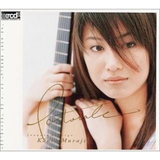 (CD)パストラル [XRCD]／村治佳織、ロドリーゴ(クラシック)