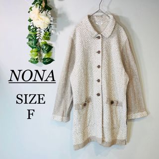 NONA ロングカーディガン　ボレロ　ダルメシアン柄　アンゴラ使用　グレー　F(ロングコート)