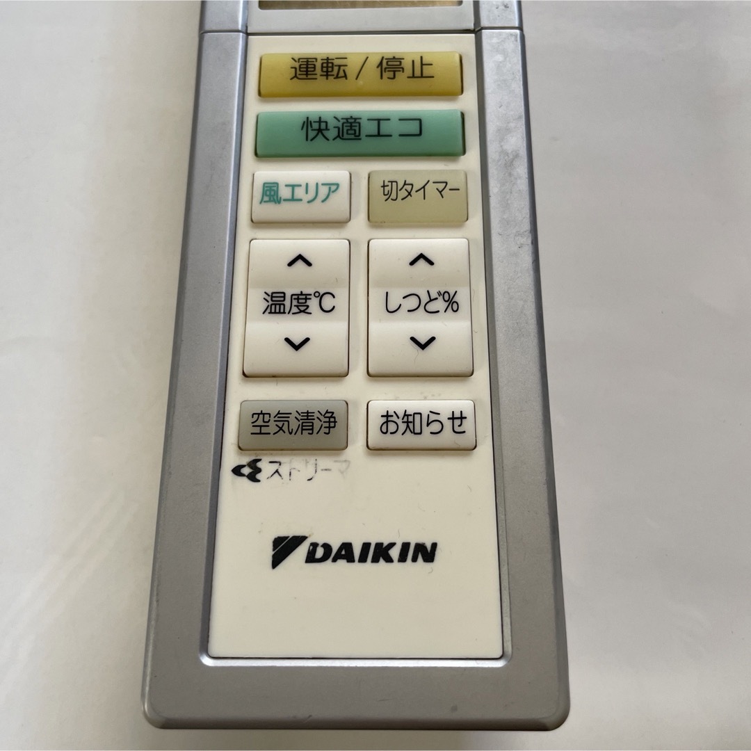 DAIKIN(ダイキン)のDAIKIN リモコン　ARC456A29 動作良好　◇送料無料 スマホ/家電/カメラの冷暖房/空調(その他)の商品写真