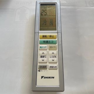 ダイキン(DAIKIN)のDAIKIN リモコン　ARC456A29 動作良好　◇送料無料(その他)