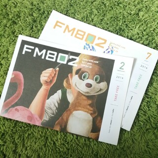 FM802 ラジオ　タイムテーブル　2016(印刷物)