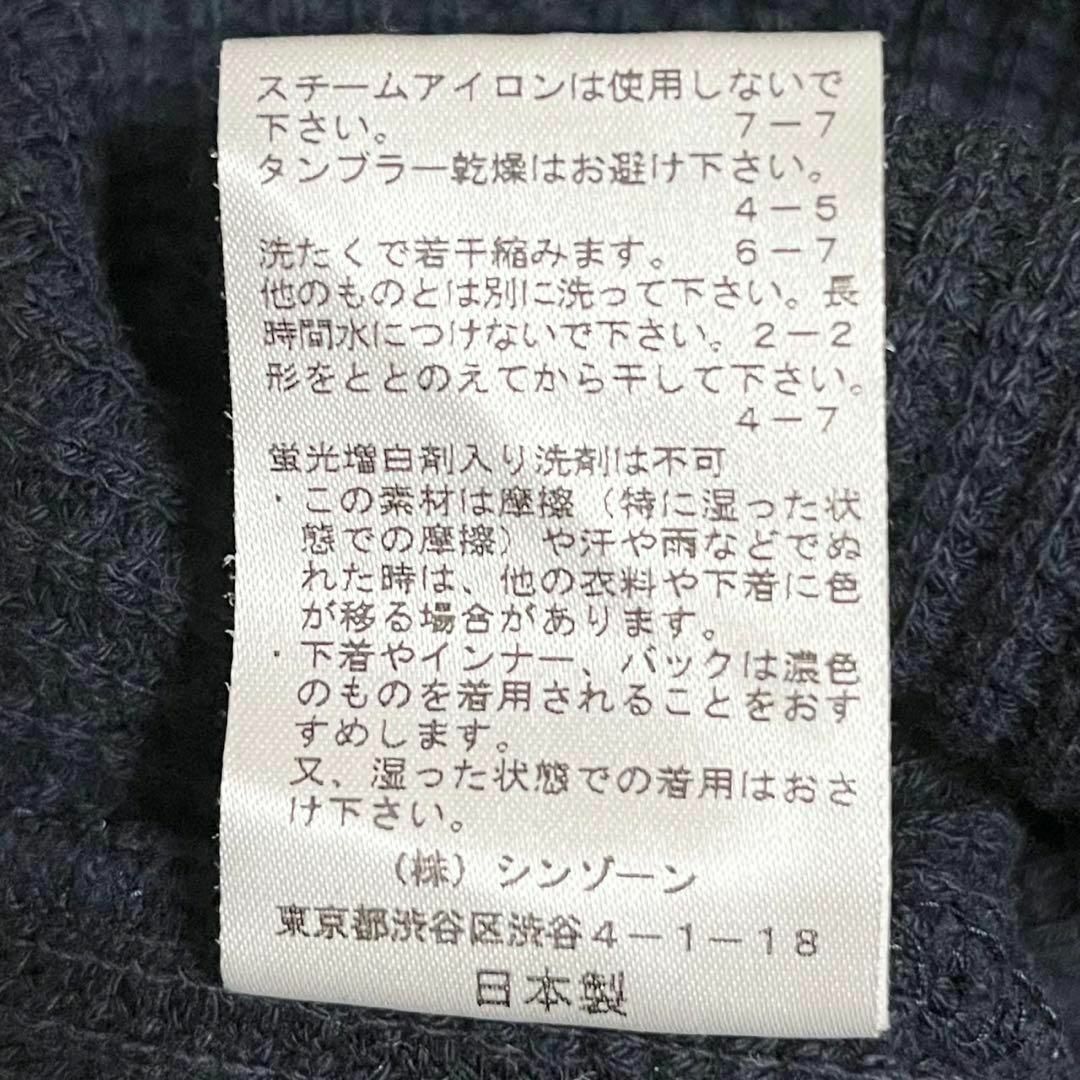 F6 マイダルタニアン カットソー トップス 長袖 ワッフル 無地 F 綿 レディースのトップス(Tシャツ(長袖/七分))の商品写真