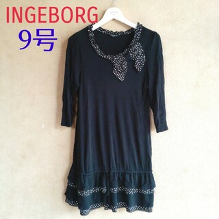 INGEBORG - 美品　インゲボルグ　ブラックワンピース　おリボン　裾ティアードフリル　9号サイド