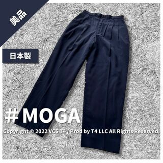 モガ(MOGA)の【美品】モガ スラックス S ネイビー 日本製 ウール シンプル ✓4357(カジュアルパンツ)