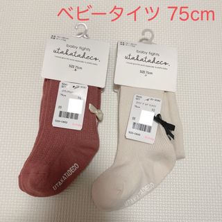 バースデイ(バースデイ)の新品未使用品 Birthday バースデイ UTAKATADECO ベビータイツ(その他)