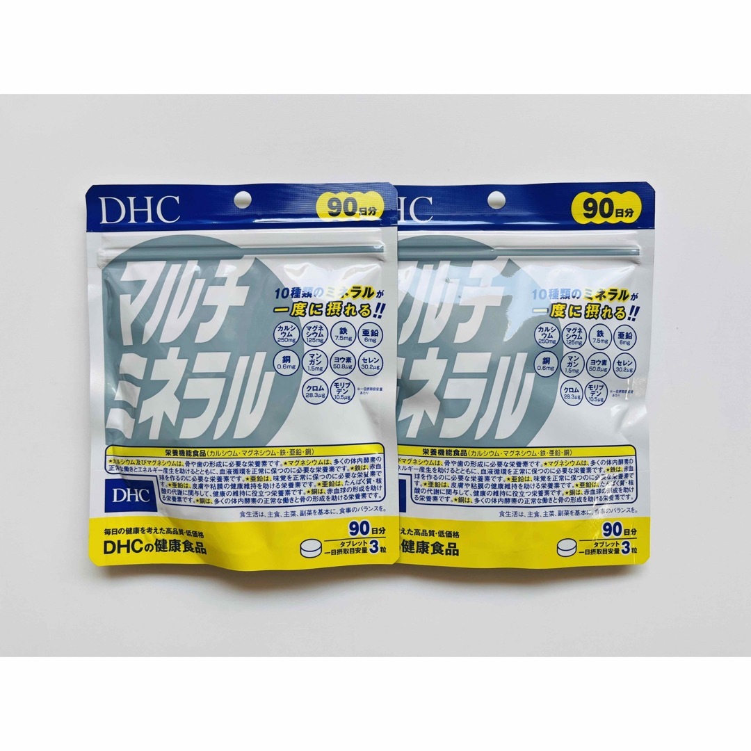 DHC(ディーエイチシー)のDHC マルチミネラル　90日分×2袋 食品/飲料/酒の健康食品(その他)の商品写真