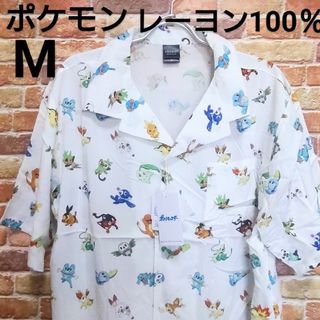 ポケモン(ポケモン)の【新品☆希少】ポケモン 旅立ちの3匹 開襟シャツ 柄シャツ M レーヨン100％(シャツ)