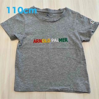 Arnold Palmer - アーノルドパーマー110  キッズTシャツ