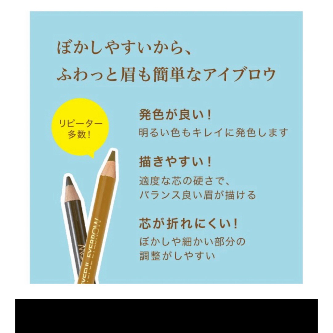 エリザベス アイブロウ ビボ アイフル マユズミ 6 ライトブラウン コスメ/美容のベースメイク/化粧品(眉マスカラ)の商品写真