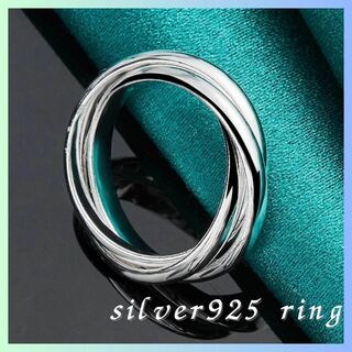 トリニティリング 18号 シルバー925 スターリングシルバー 銀(リング(指輪))