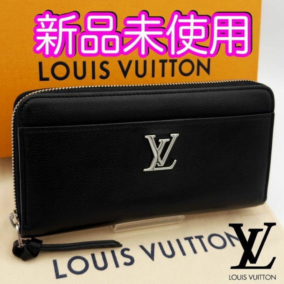 LOUIS VUITTON(ルイヴィトン)の未使用♪　ヴィトン財布　ジッピーロックミー　ジッピーウォレット　ノワール　付属品 レディースのファッション小物(財布)の商品写真