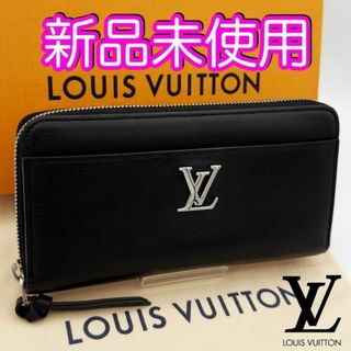 ルイヴィトン(LOUIS VUITTON)の未使用♪　ヴィトン財布　ジッピーロックミー　ジッピーウォレット　ノワール　付属品(財布)