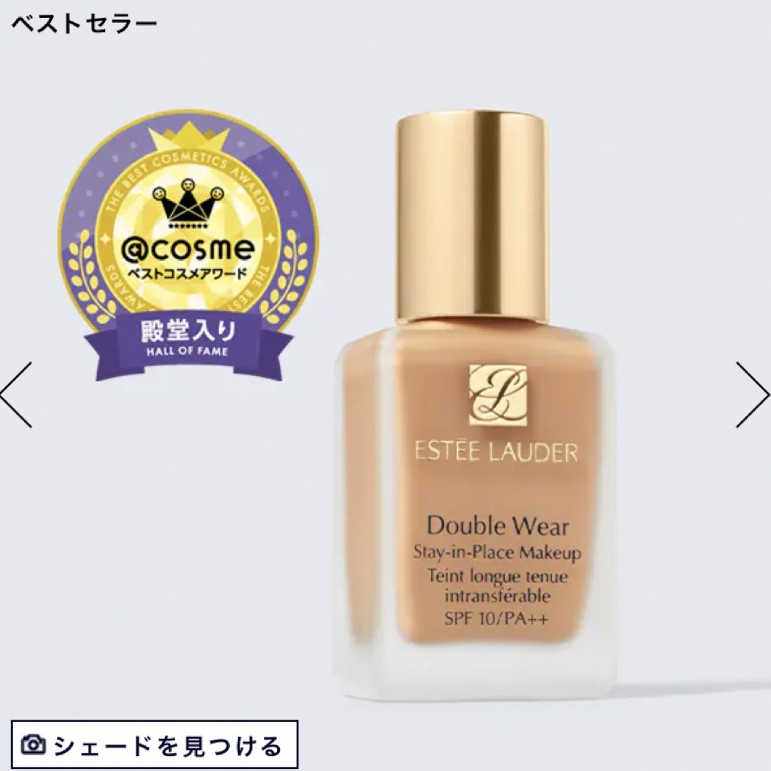 Estee Lauder(エスティローダー)のプロ愛用！エスティローダーダブル ウェア ステイ イン プレイス メークアップ コスメ/美容のベースメイク/化粧品(ファンデーション)の商品写真