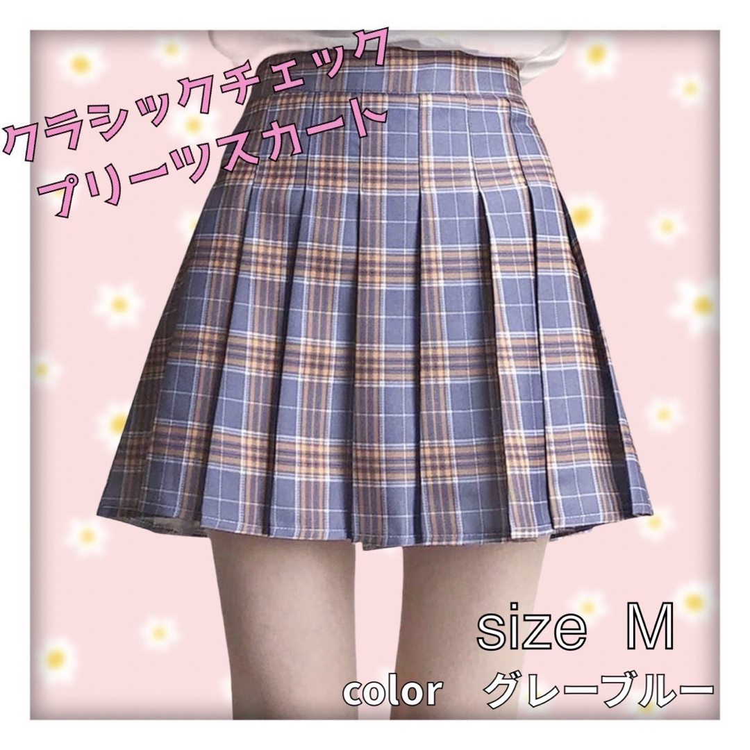 ミニスカート　韓国　グレー　ブルー レディースのスカート(ミニスカート)の商品写真