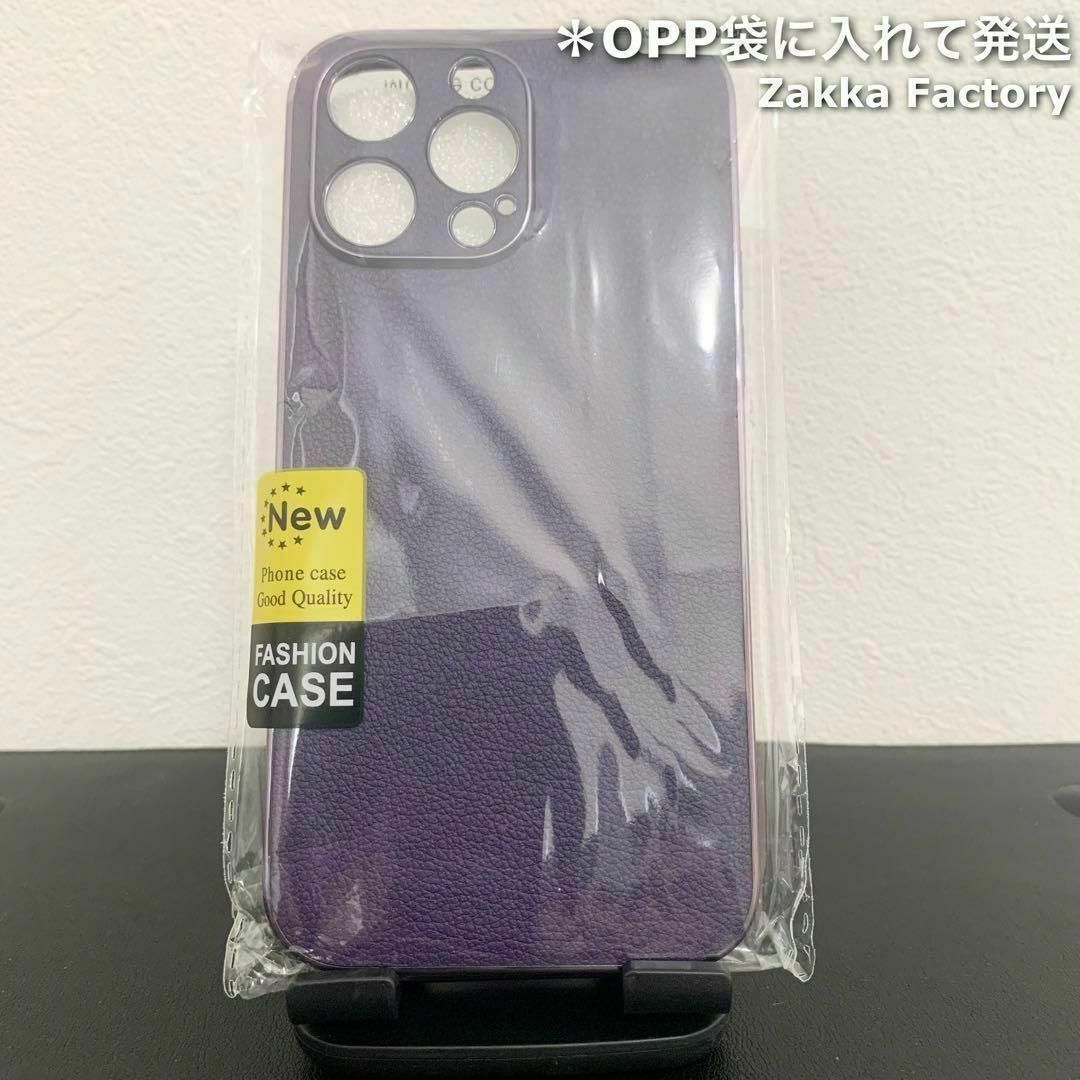 紫 iPhone15ProMaxケース M カバー プロマックスケース 韓国 スマホ/家電/カメラのスマホアクセサリー(iPhoneケース)の商品写真