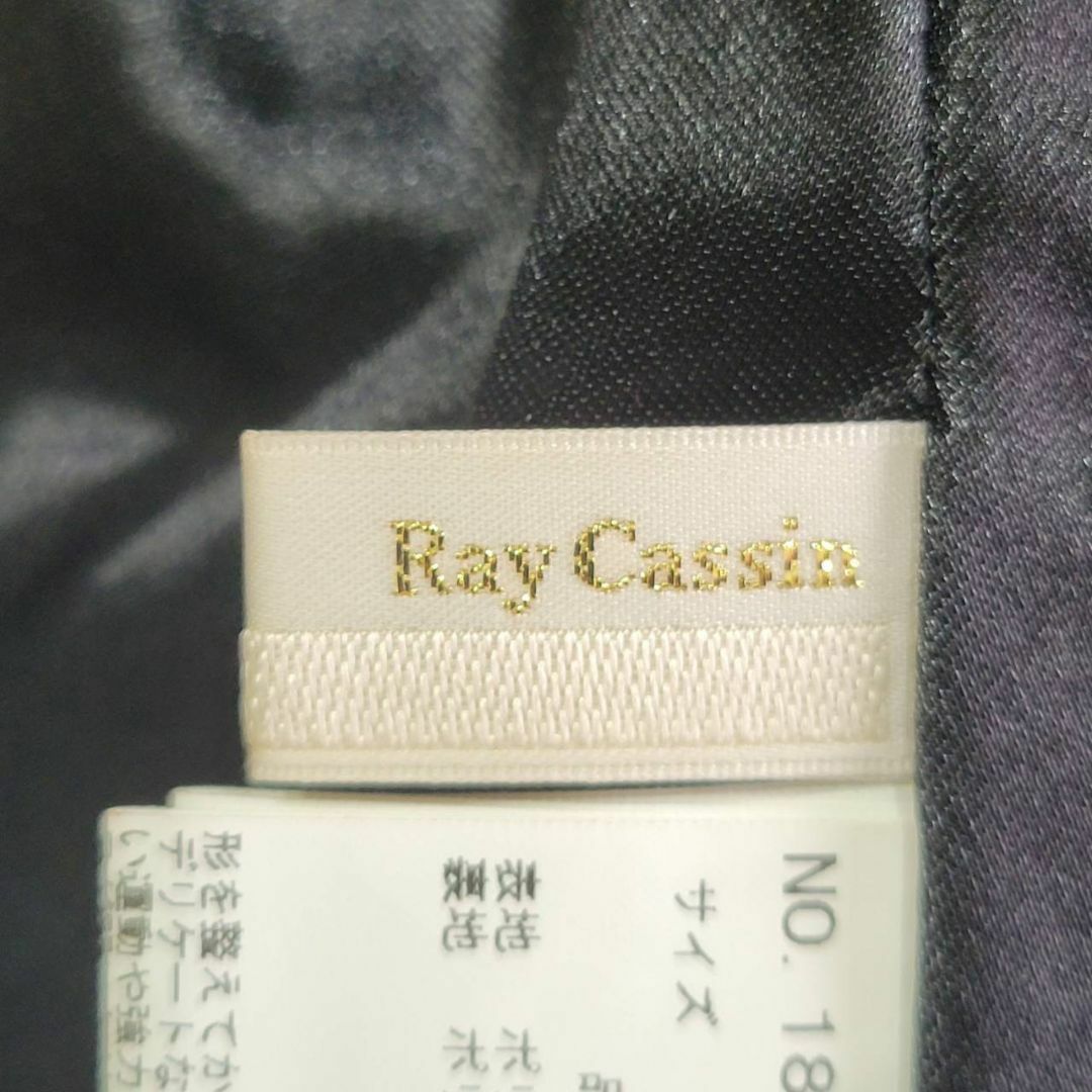 RayCassin(レイカズン)のレイカズン 花柄ドットギャザー切替ロングスカート 総柄 春夏 裏地付き レディースのスカート(ロングスカート)の商品写真