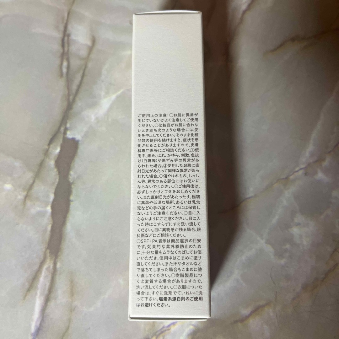 Nオーガニック ベースクリア UVプロテクター コスメ/美容のベースメイク/化粧品(化粧下地)の商品写真