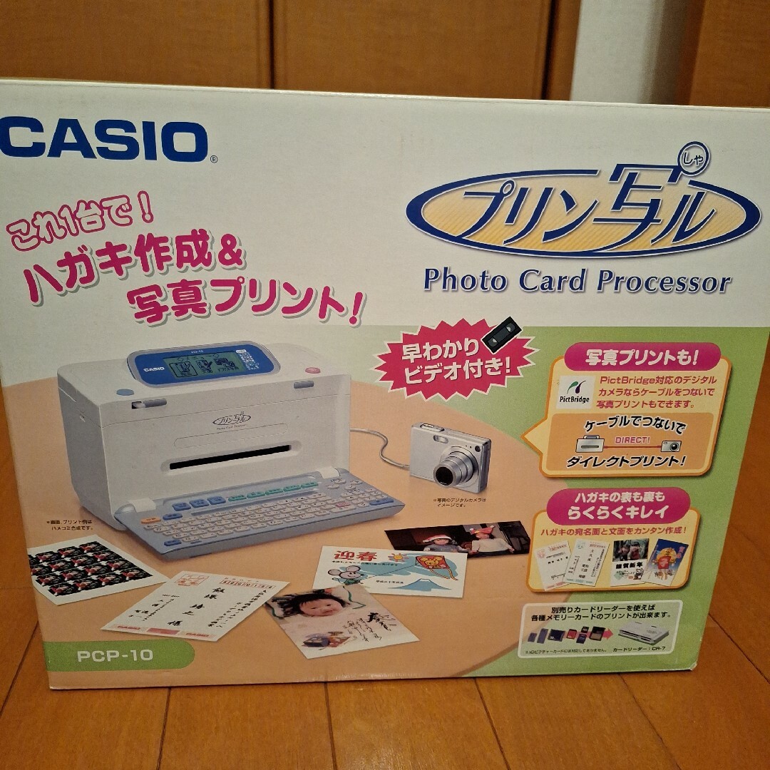 CASIO(カシオ)のCASIO　年賀状　写真プリンター スマホ/家電/カメラのカメラ(その他)の商品写真