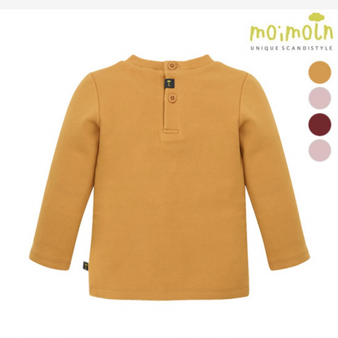 moimoln(モイモルン)の【新品未使用】 moimoln ロンT 100.95.90 ピンク キッズ/ベビー/マタニティのキッズ服女の子用(90cm~)(Tシャツ/カットソー)の商品写真