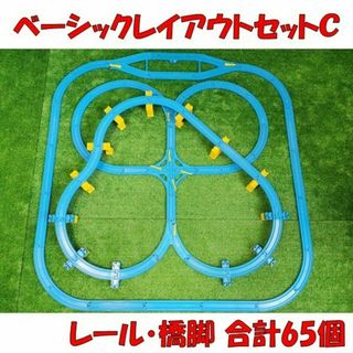 プラレール ベーシック レイアウト セット C 橋脚 直線 曲線 レール 洗浄済(鉄道模型)